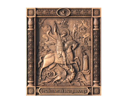 Icon of St. George the Victorious, 3d models (stl)