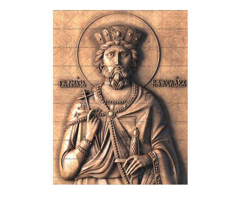 Icon of Holy Martyr Vyacheslav, The King of the Czechs, 3d models (stl)