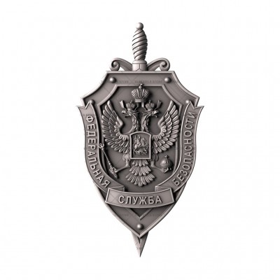 Coats of arms FSB, 3d models (stl)